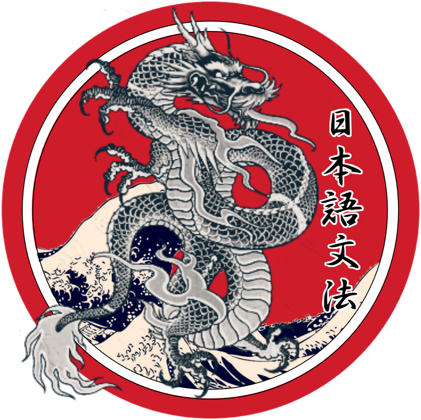 Traditional Dragon Artwork Japan PNG Image