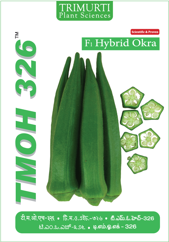 Trimurti F1 Hybrid Okra Seed Packet PNG Image