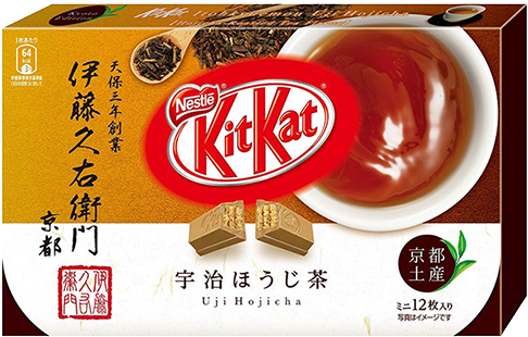 Uji Hojicha Flavored Kit Kat Packaging PNG Image