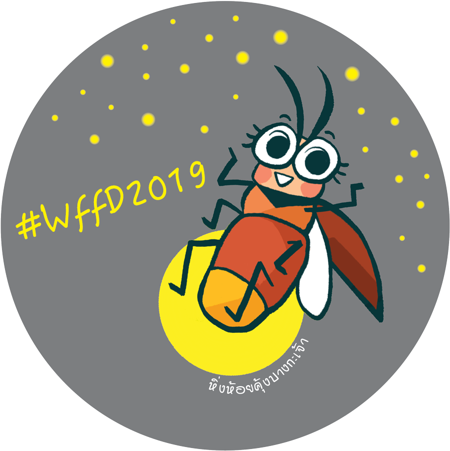 World Firefly Day2019 Cartoon Firefly PNG Image