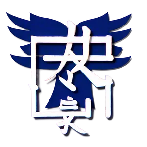 Abstract Kanji Illustration Png Ynt PNG Image