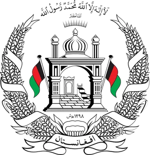 Afghanistan National Emblem PNG Image