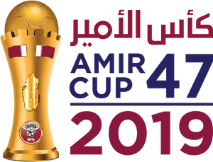 Amir Cup47 Trophy2019 PNG Image