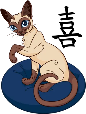 Animated Siamese Cat On Cushion PNG Image