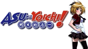 Anime Character Asuno Yoichi Logo PNG Image