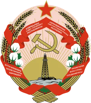 Azerbaijan_ S S R_ Emblem PNG Image