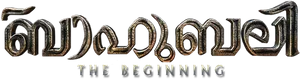 Baahubali The Beginning Logo PNG Image