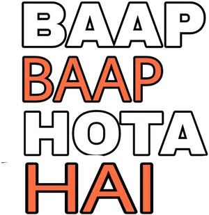 Baap Baap Hota Hai Text Graphic PNG Image