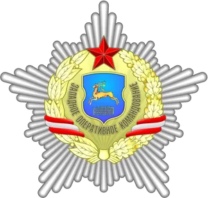 Belarusian Military Emblem PNG Image