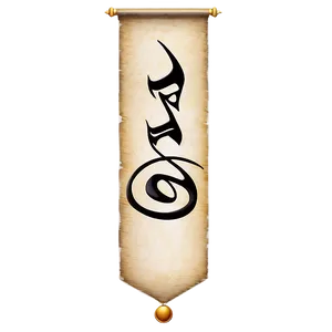 Calligraphy Scroll Banner Art Png 06272024 PNG Image