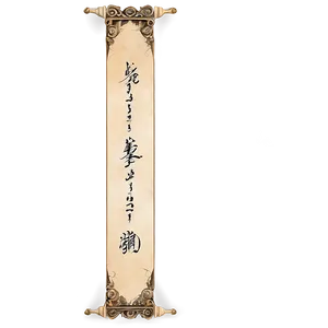 Calligraphy Scroll Banner Art Png Rcp PNG Image