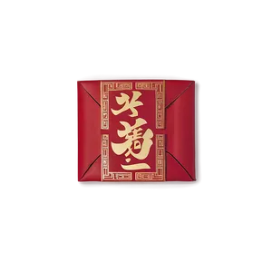 Chinese Red Envelope Png 80 PNG Image