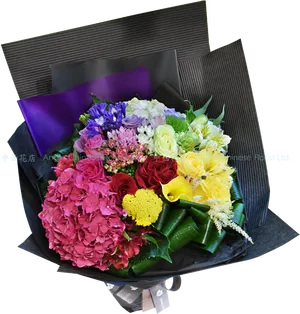 Colorful Birthday Bouquet Floral Arrangement PNG Image