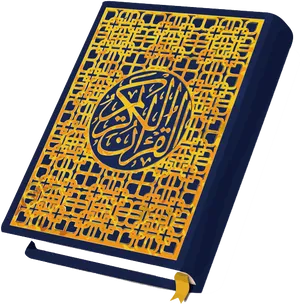 Decorative Quran Cover PNG Image