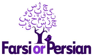 Farsior Persian Logo PNG Image