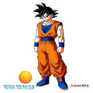 Goku Casual Stand Png Fkn PNG Image