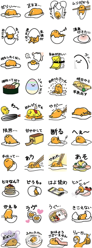 Gudetama Expressionsand Activities PNG Image