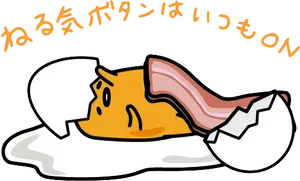 Gudetama Lazy Egg Character PNG Image