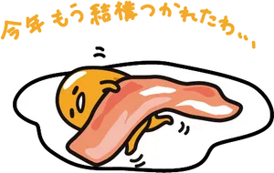 Gudetama Lazy Eggwith Bacon PNG Image