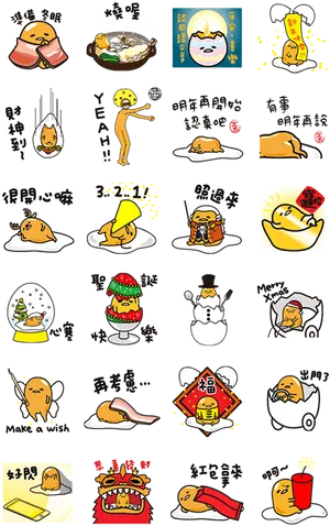 Gudetama Sticker Collection PNG Image