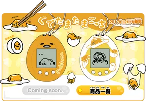 Gudetama Tamagotchi Collaboration Announcement PNG Image