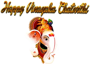 Happy Vinayaka Chaturthi Greeting PNG Image