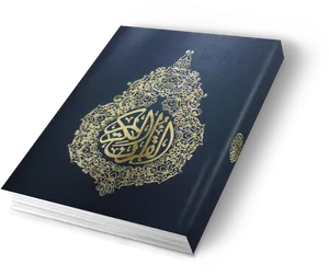 Holy Quran Book Cover PNG Image