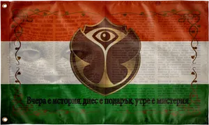 Hungarian Flagwith Eye Shield Overlay PNG Image