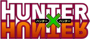 Hunter_ X_ Hunter_ Logo PNG Image