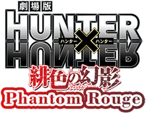 Hunter X Hunter Phantom Rouge Logo PNG Image