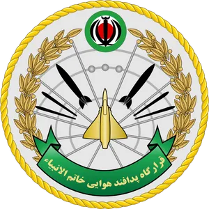 Iranian_ Air_ Force_ Emblem PNG Image