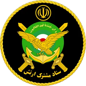 Iranian Army Air Force Emblem PNG Image