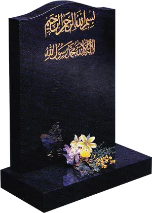 Islamic Gravestonewith Flowers PNG Image