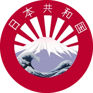 Japanese Rising Sun Mount Fuji PNG Image