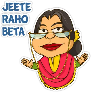 Jeete Raho Beta_ Sticker PNG Image