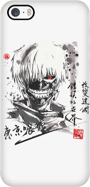 Kaneki Mask Artworki Phone Case PNG Image