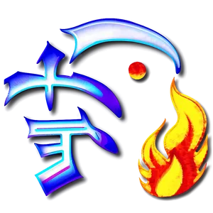 Kanji Fire Symbol Png Bdk24 PNG Image