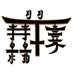 Kanji For Strength Png 85 PNG Image