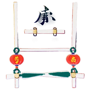 Kanji Wisdom Emblem Png Fah81 PNG Image