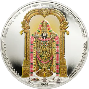 Lord Venkateswara Silver Coin2014 PNG Image