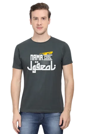 Manin Cool Graphic Tee PNG Image