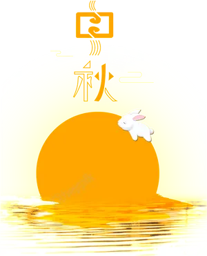 Mid Autumn Festival Rabbitand Moon PNG Image