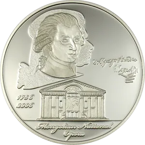 Mozart Commemorative Coin2006 PNG Image