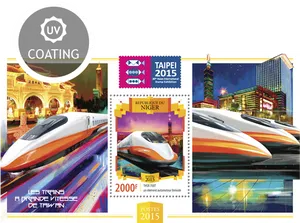 Niger Republic High Speed Trains Stamp2015 PNG Image