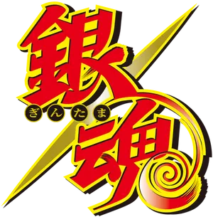 Ninja_ Hattori_ Logo PNG Image