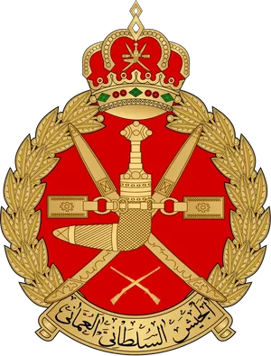 Oman National Emblem PNG Image