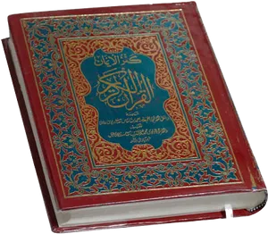 Ornate Quran Cover PNG Image