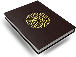 Quran Book Cover Arabic Calligraphy PNG Image