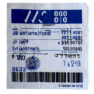 Receipt Example Png Fyv PNG Image