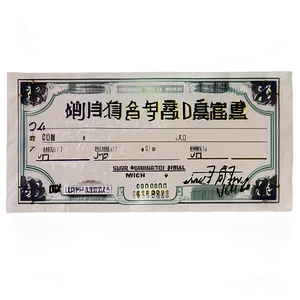 Receipt Sample Png Ubb PNG Image